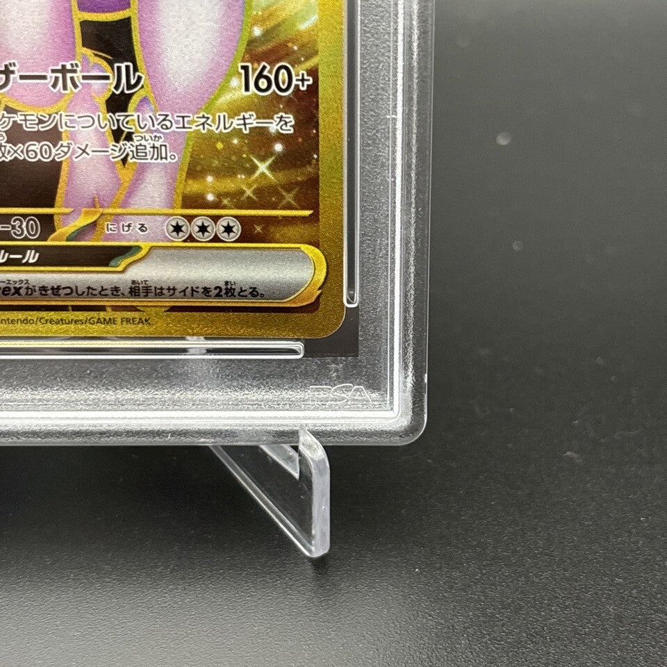 7981496