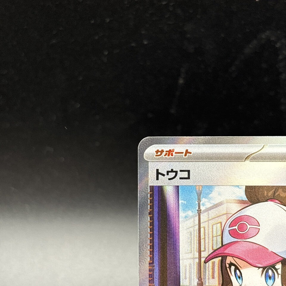 7980431