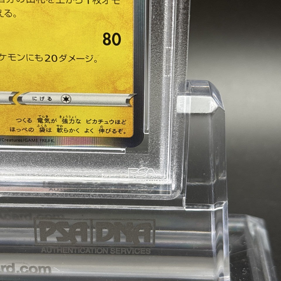 7981628