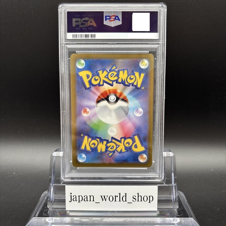 PSA 10 Eevee Yu Nagaba 062/SV-P Eevee’s Special Promo Pokemon Card Japanese5