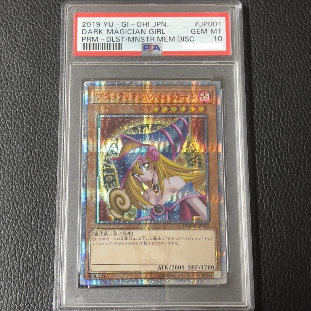 7981343