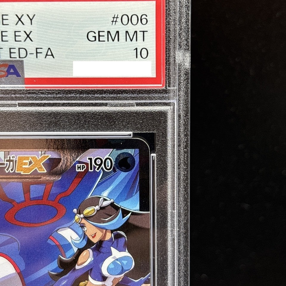 7981400