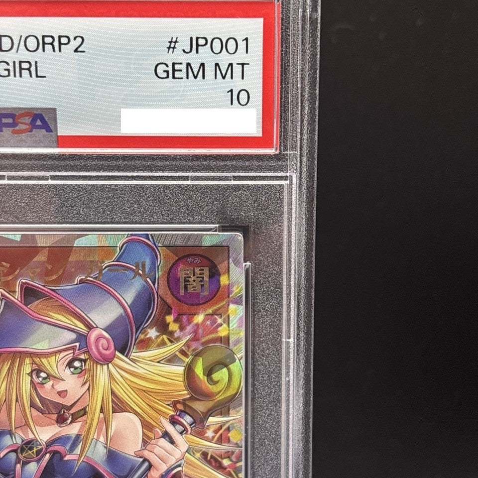 7981705