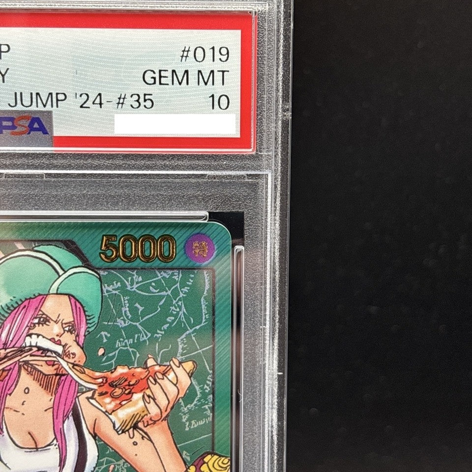 7981679