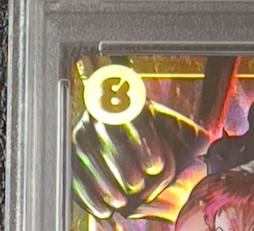 7981584