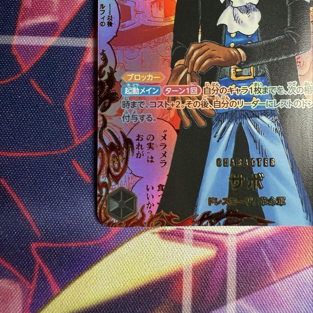 7985485