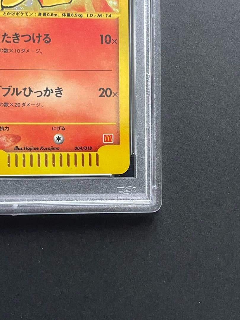 7982229