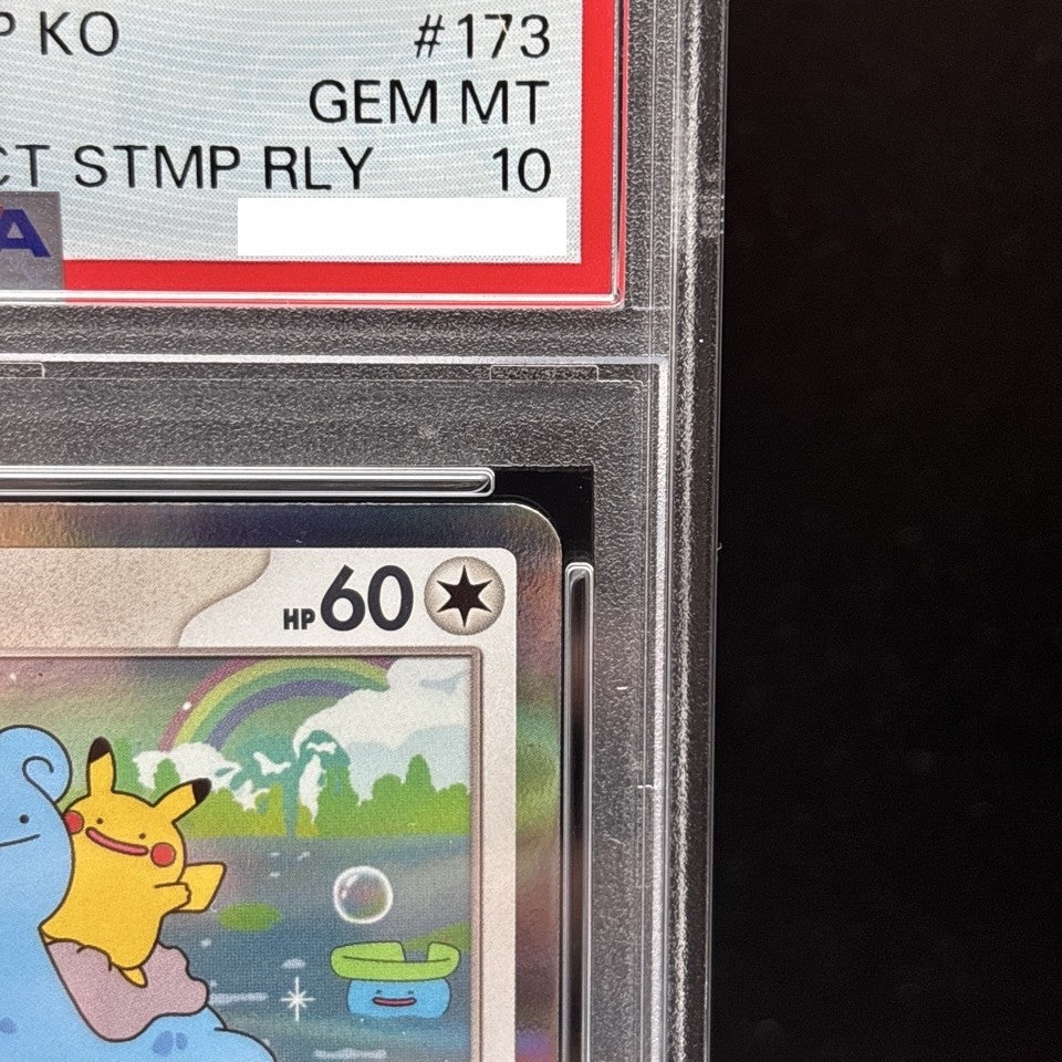 7982279