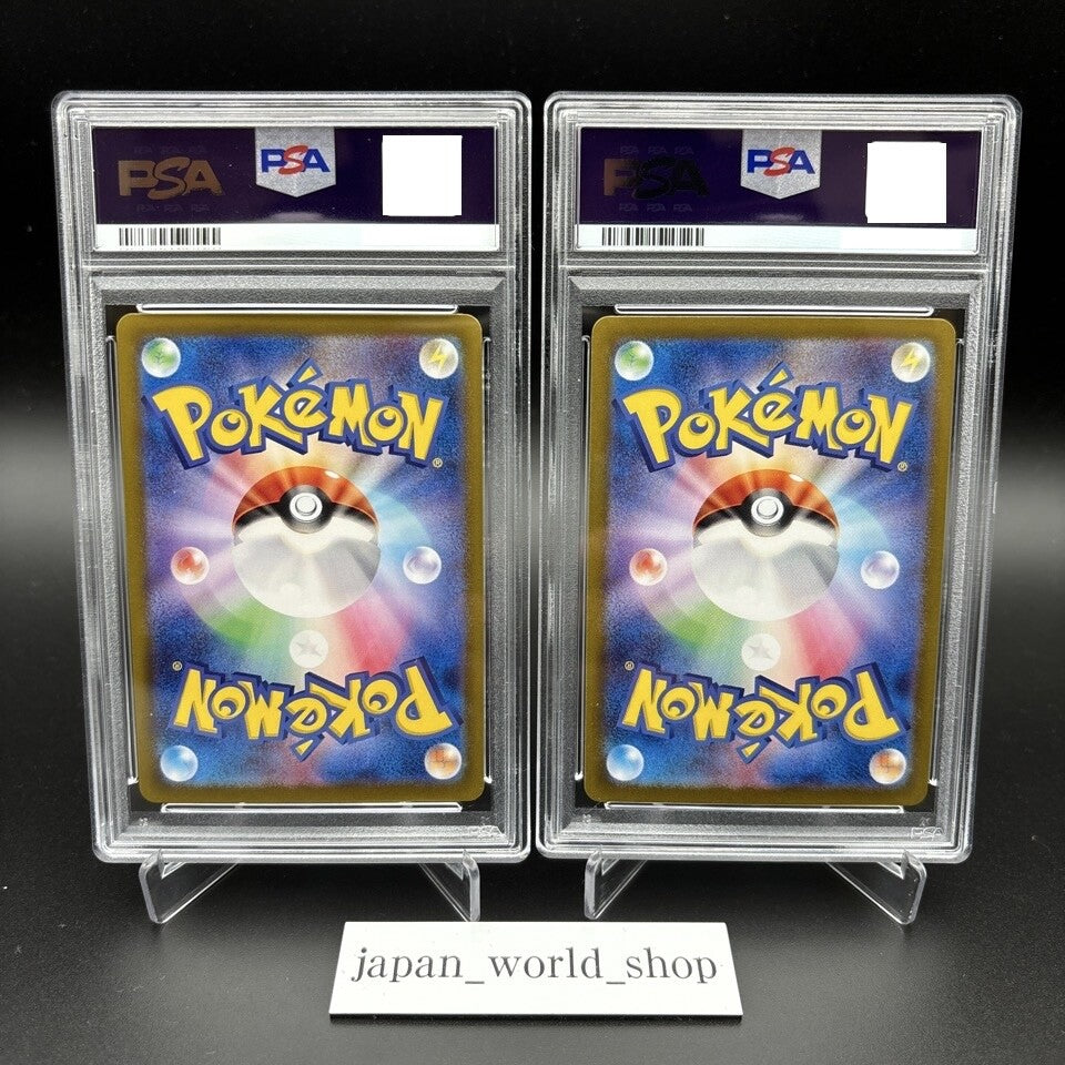 7981965