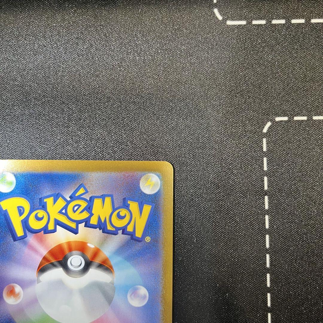 7988358