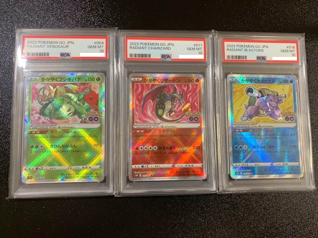 7985836