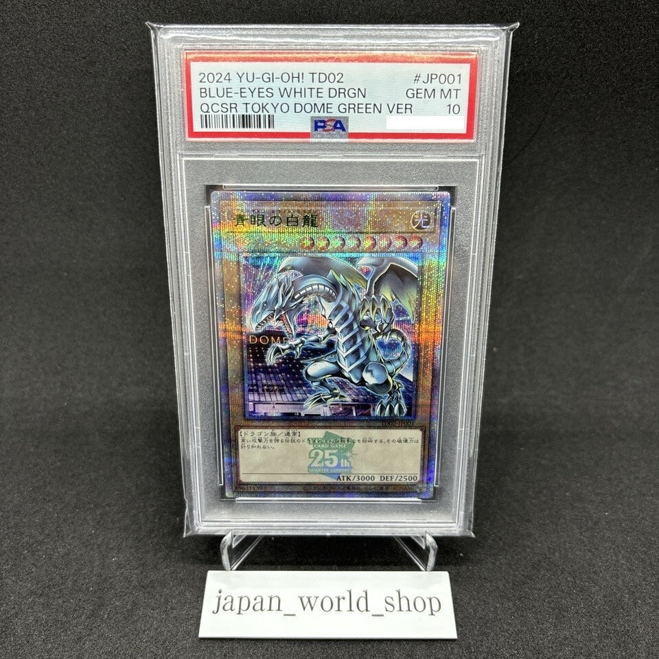 7982017