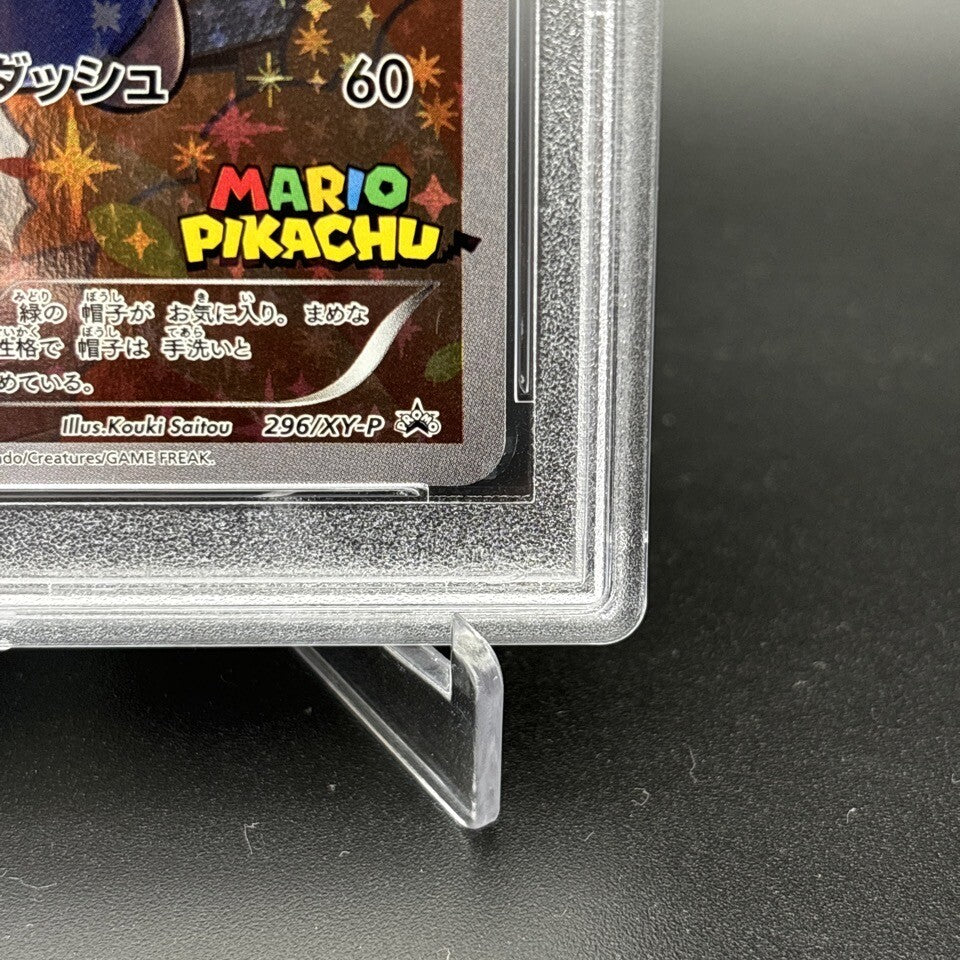 7982070