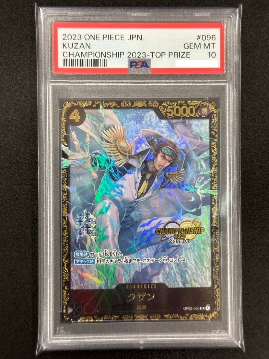7981576