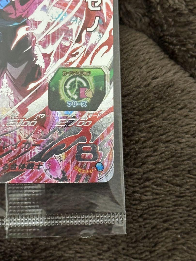 7980370