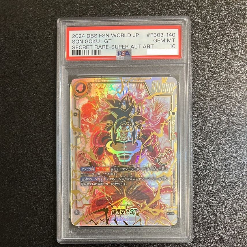7988106