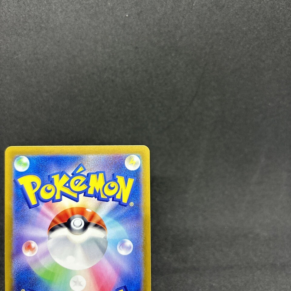 7987131