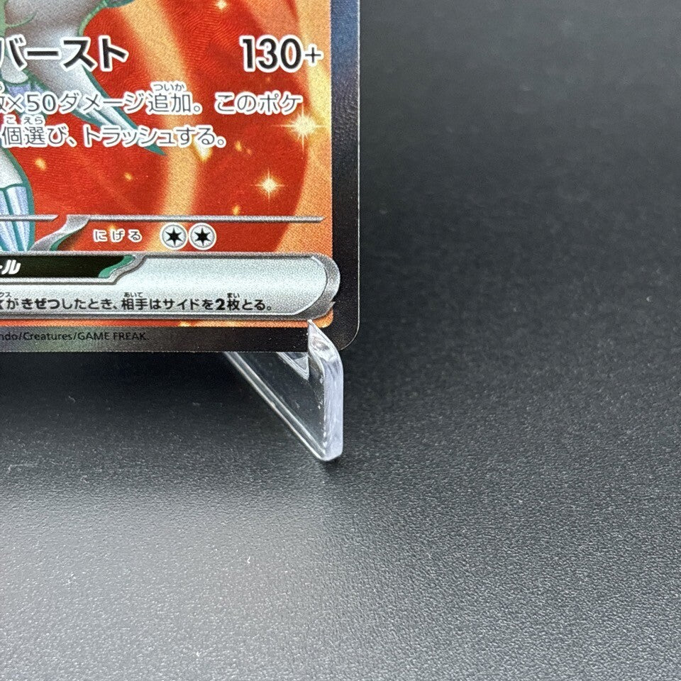 7980435