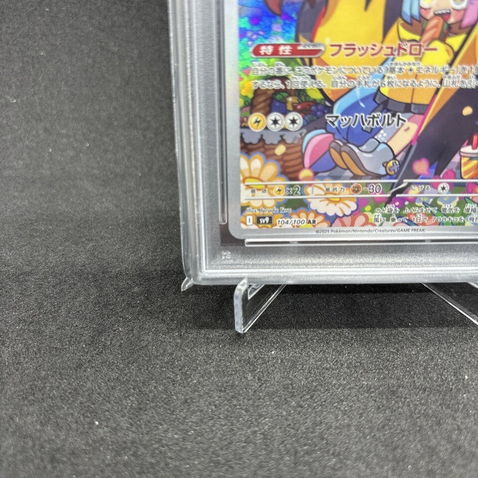 7982112