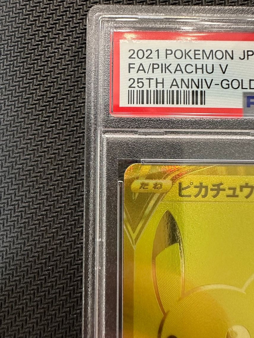 7982230