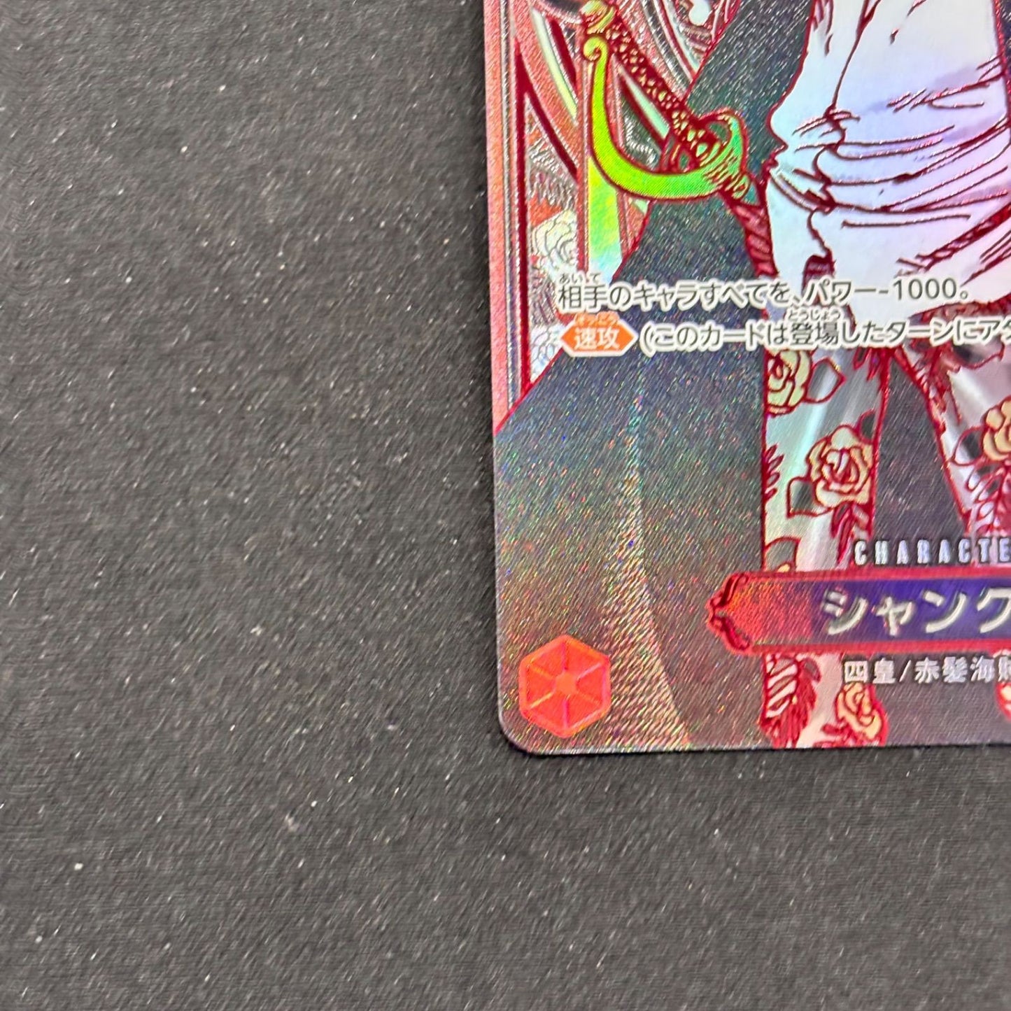 7985668