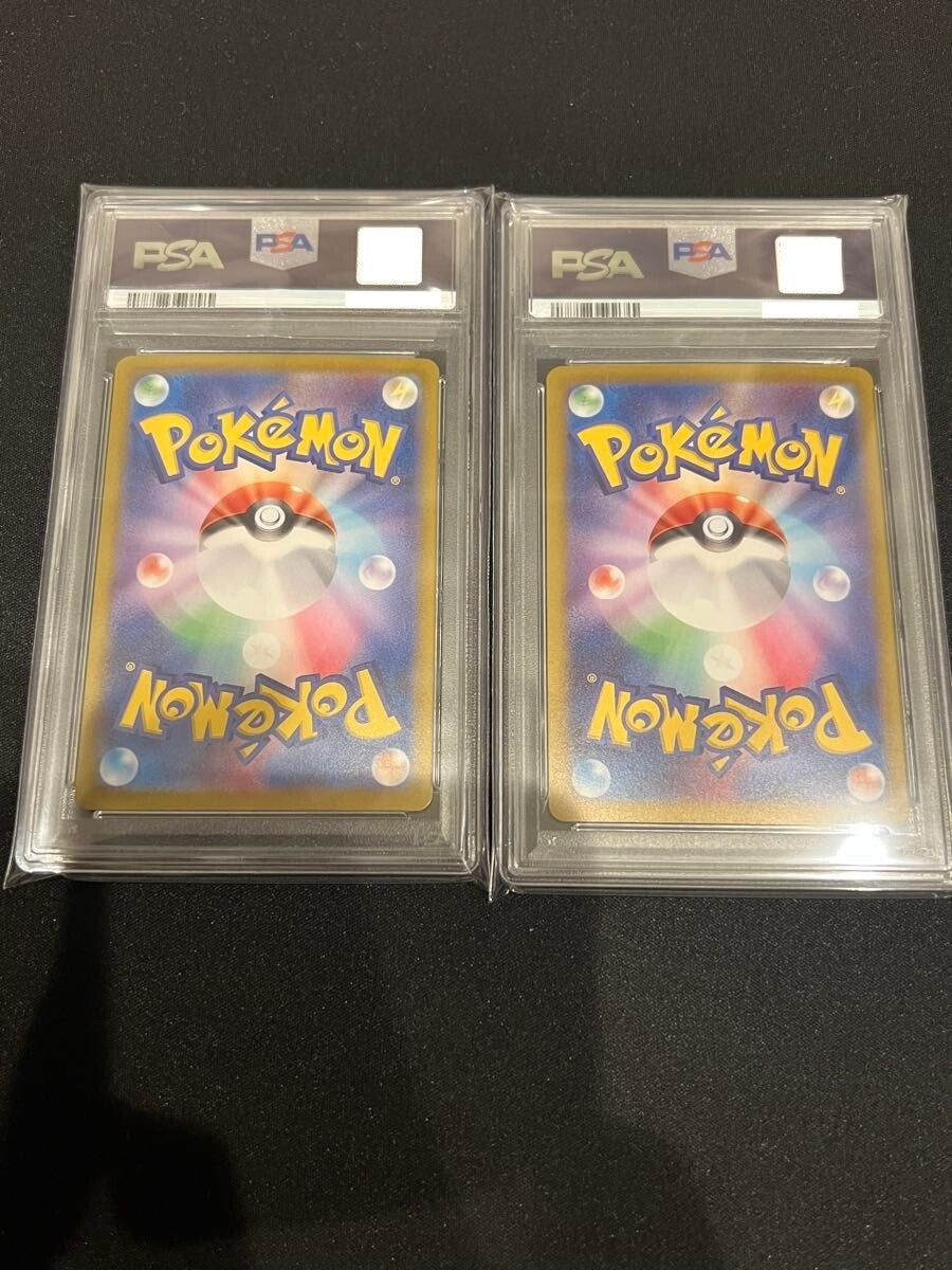 7981922