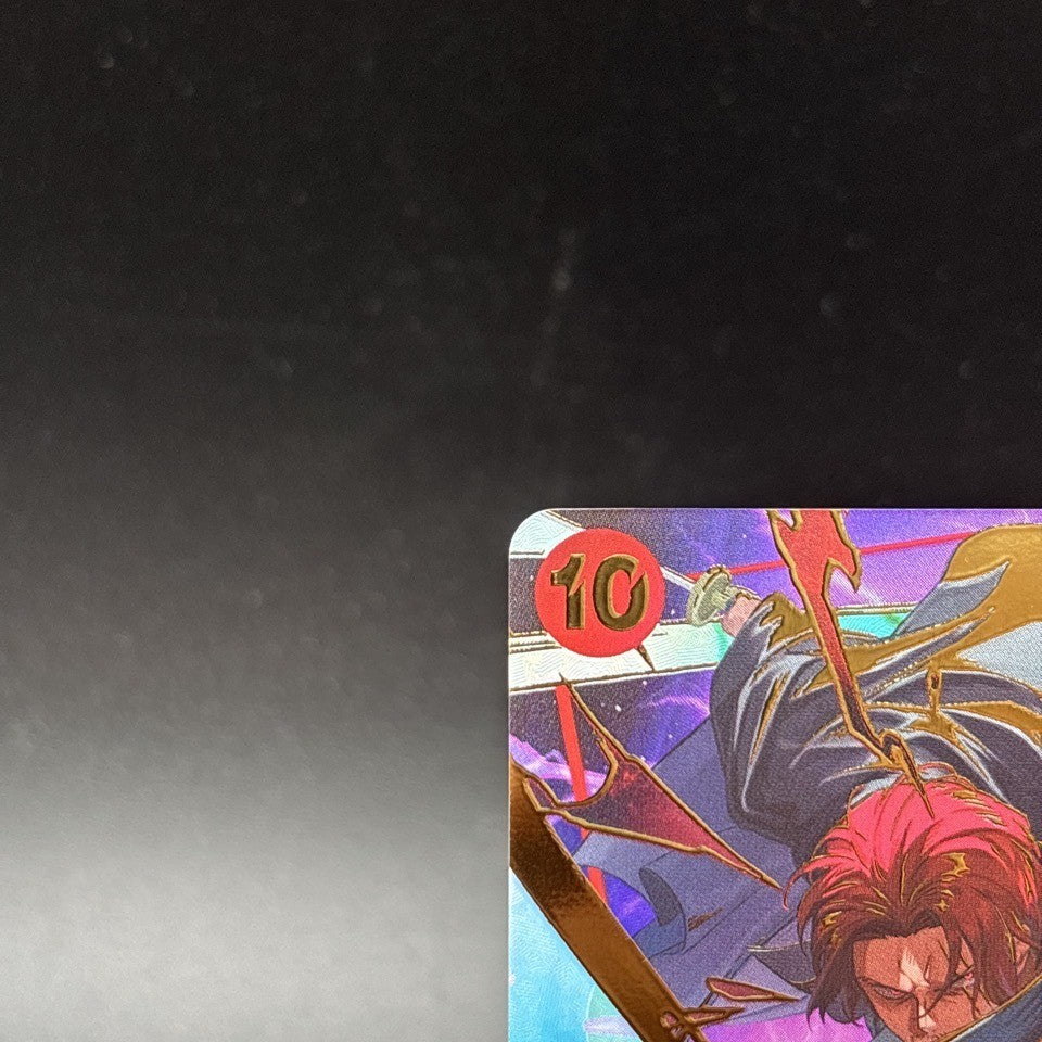 7986054