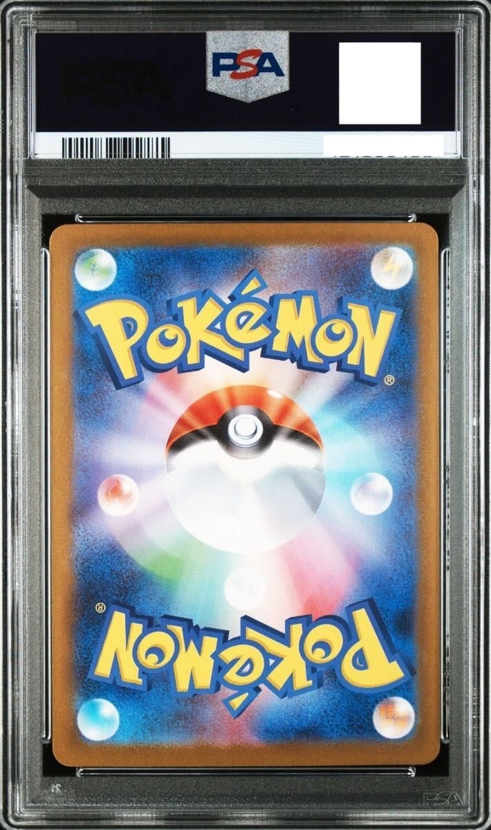 7986045