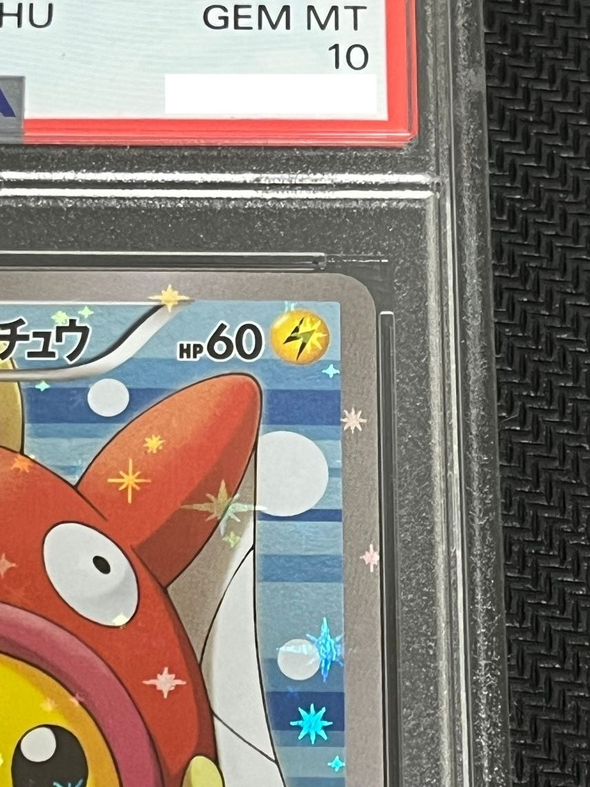 7988170