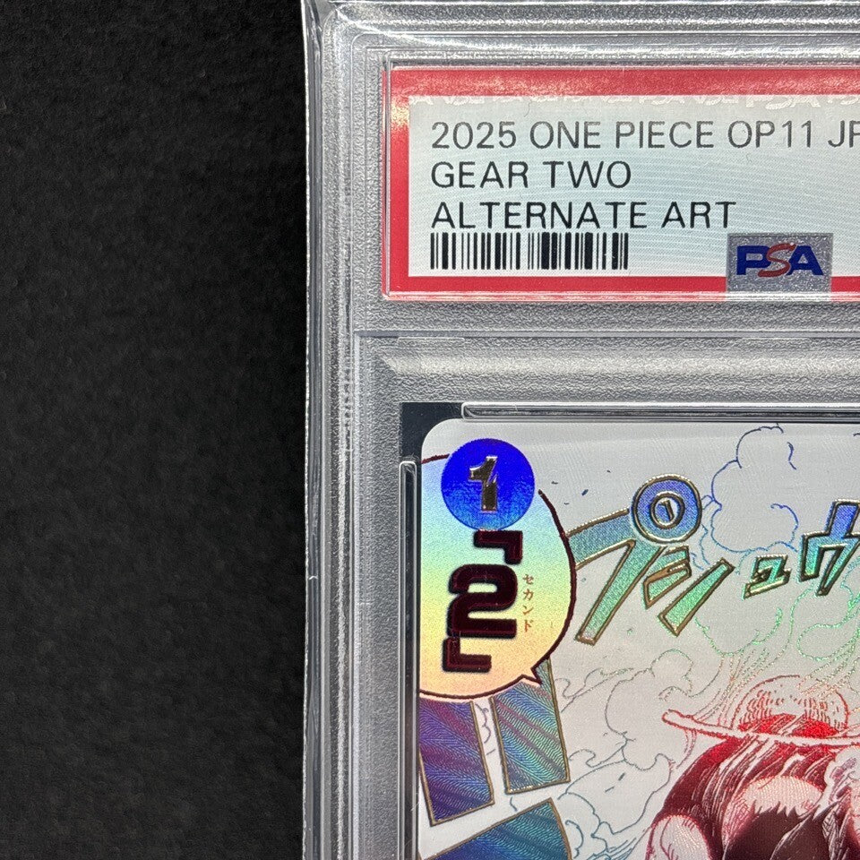 7981362