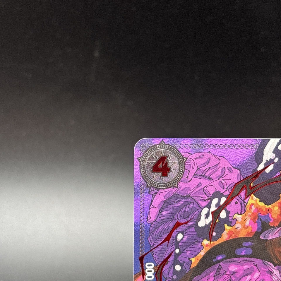 7985817