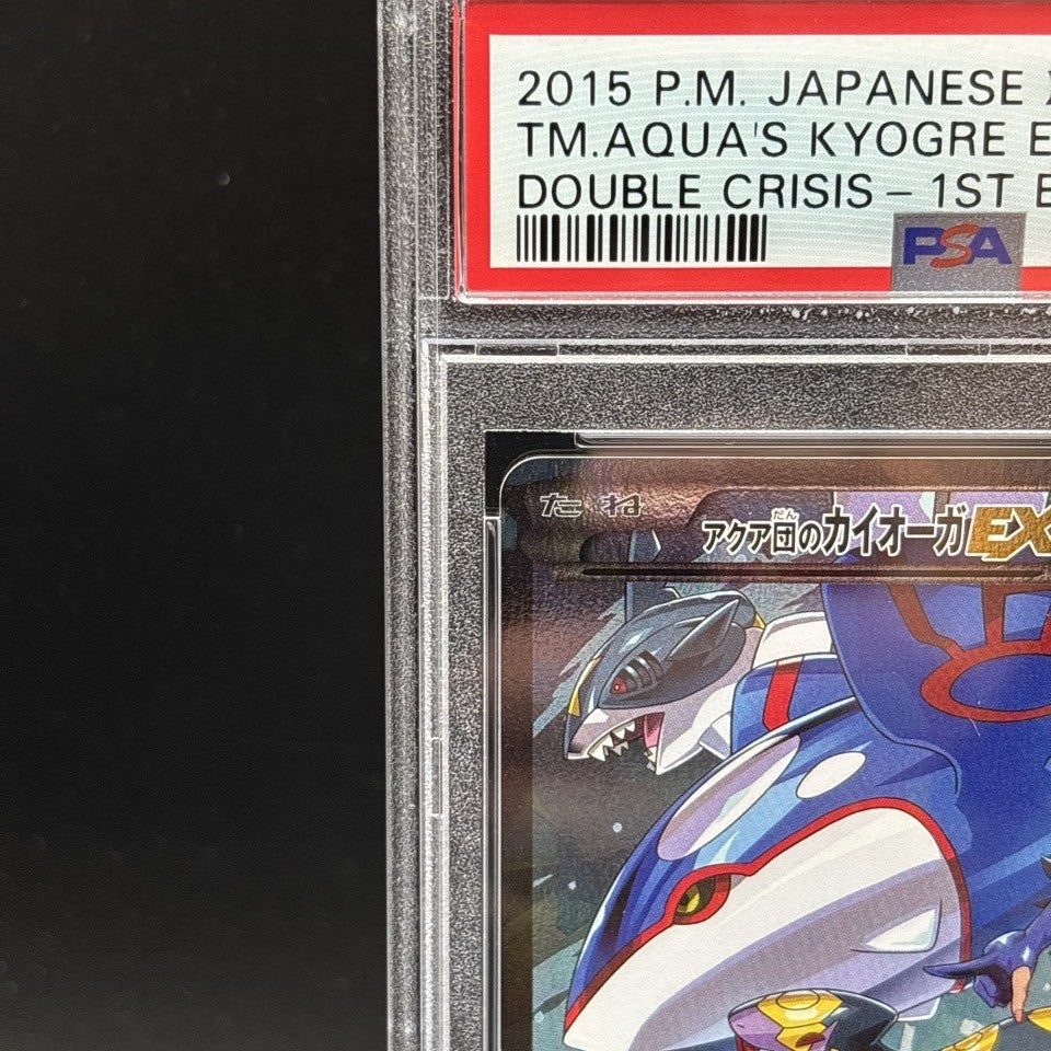 45827118