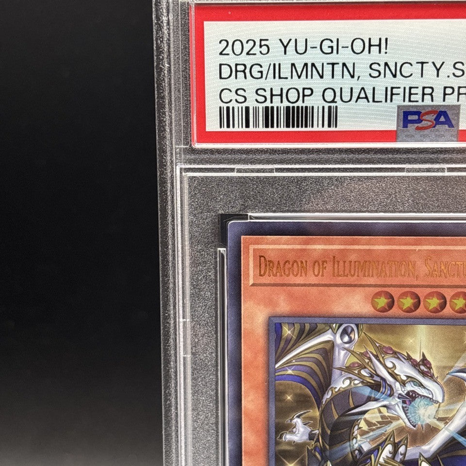 7981909