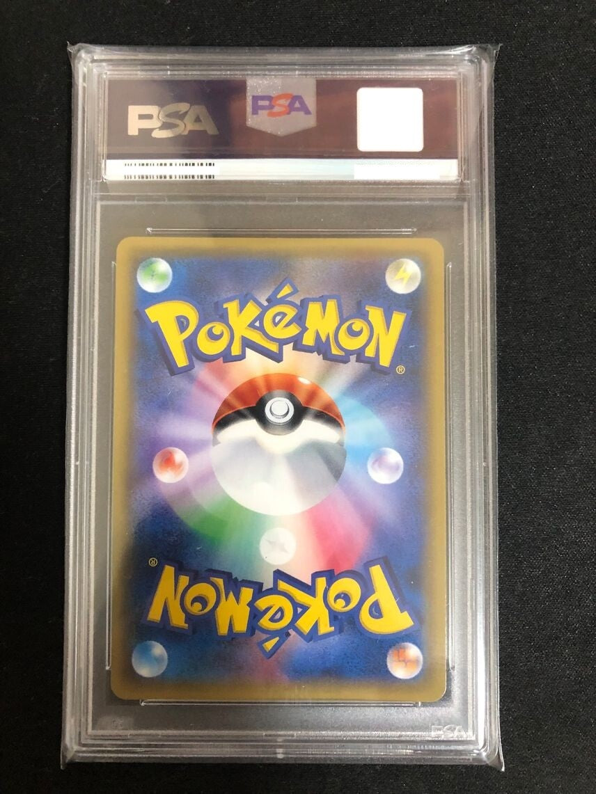 7982063