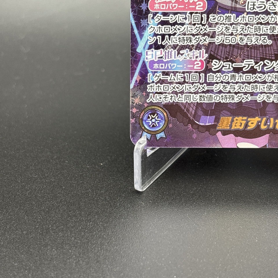 7982107