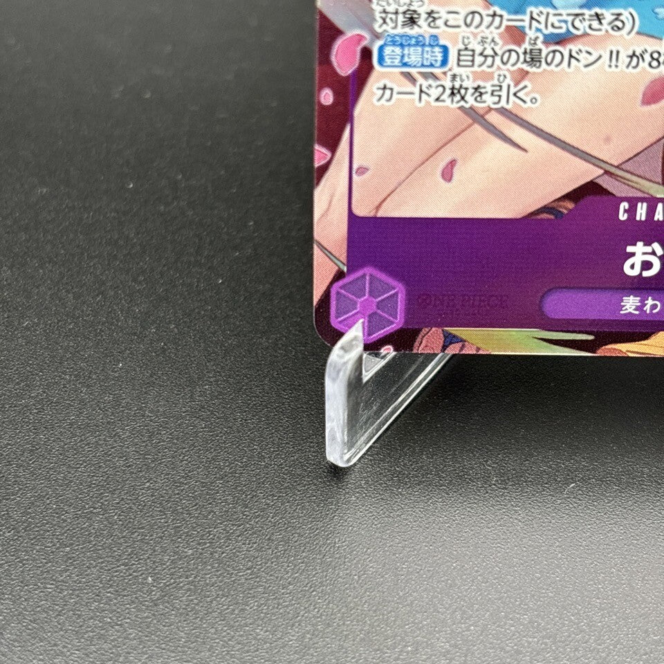 7980468
