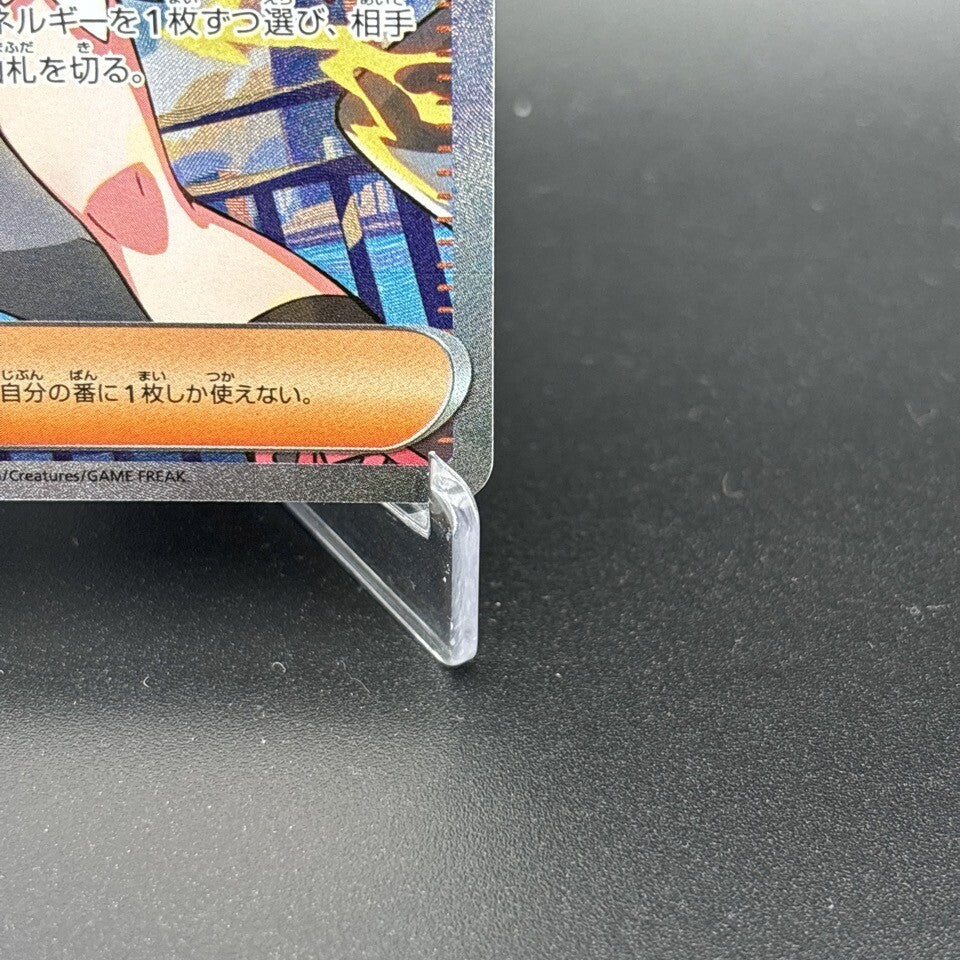 7980430