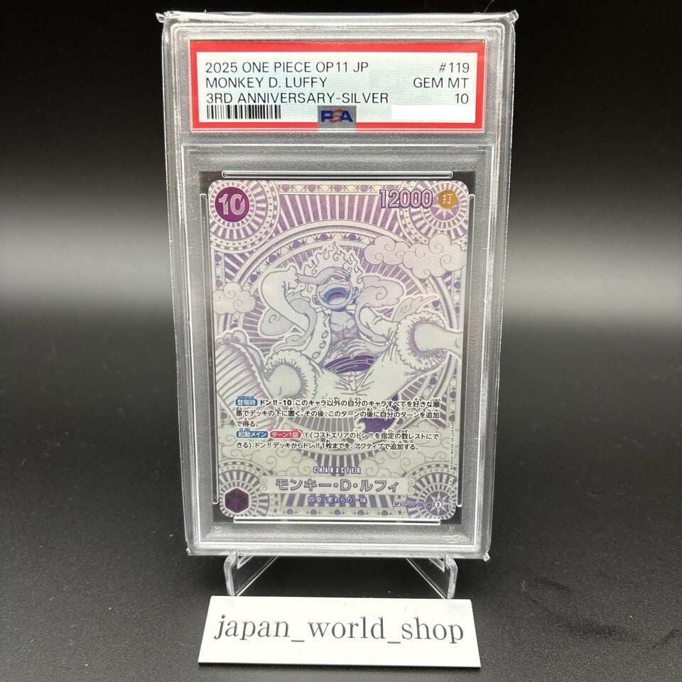 7981801