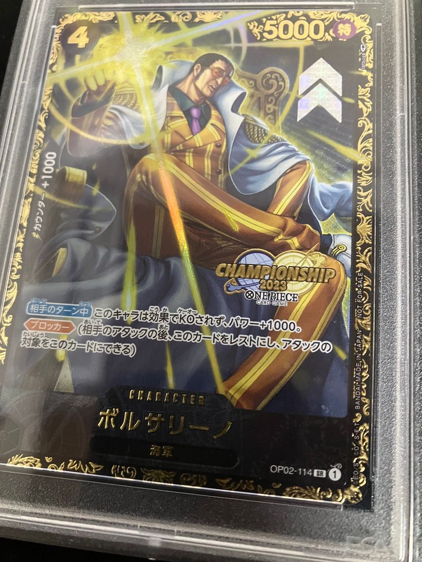 7981681