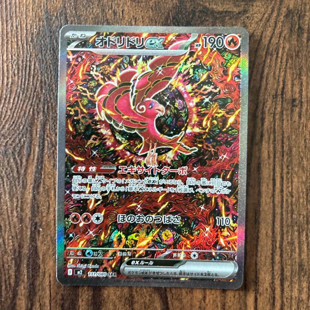 45861736