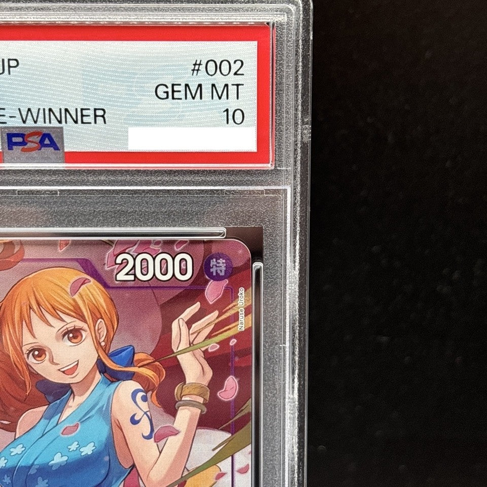 7981720