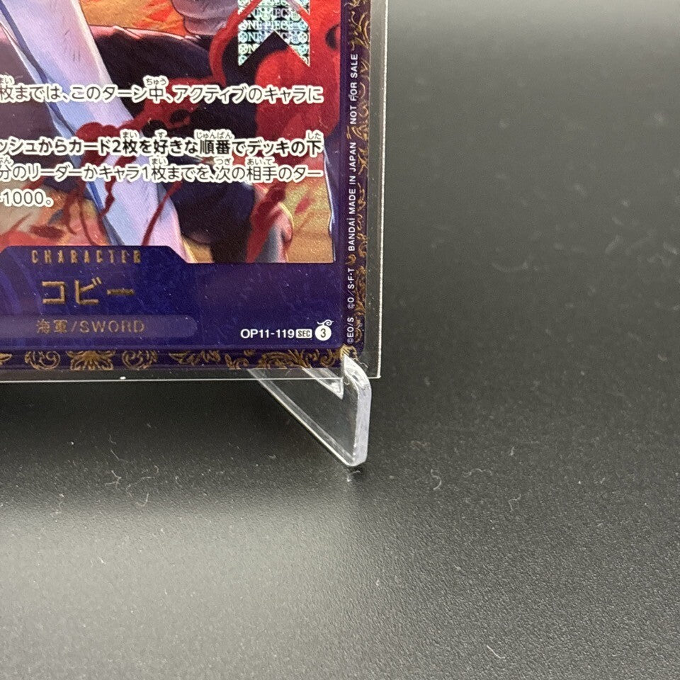 7981684