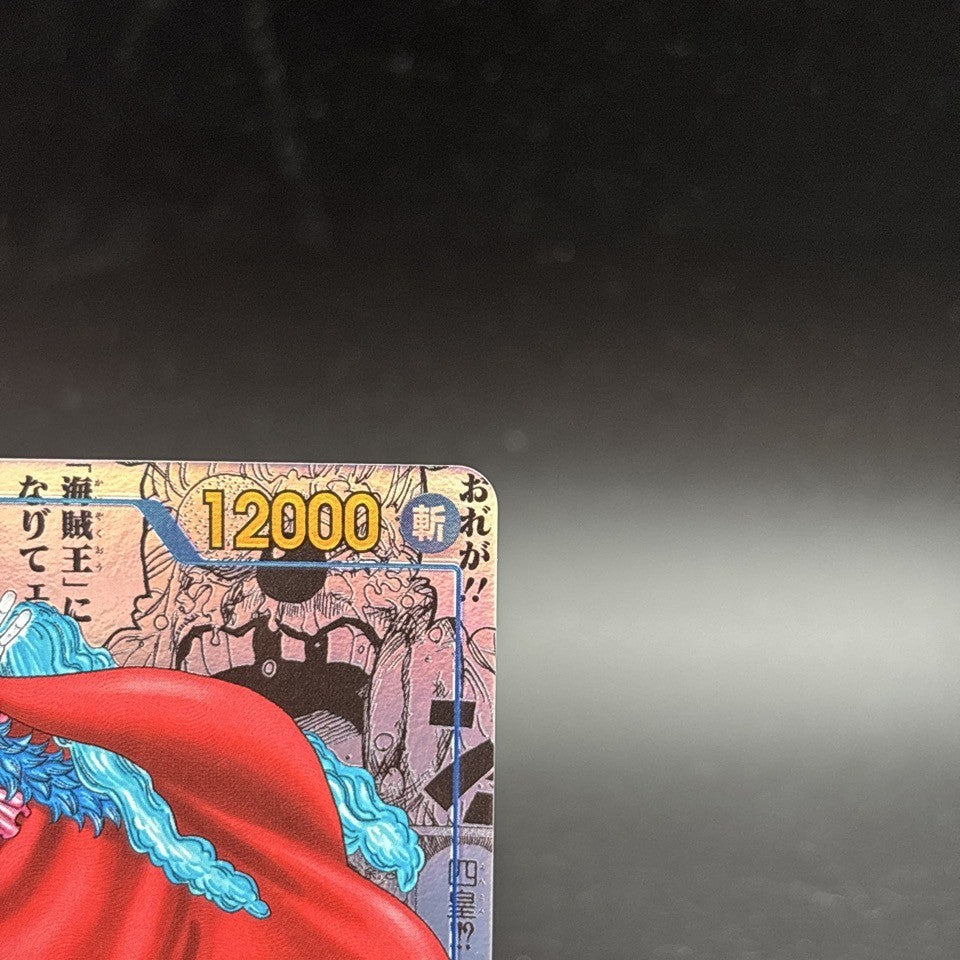 7981360