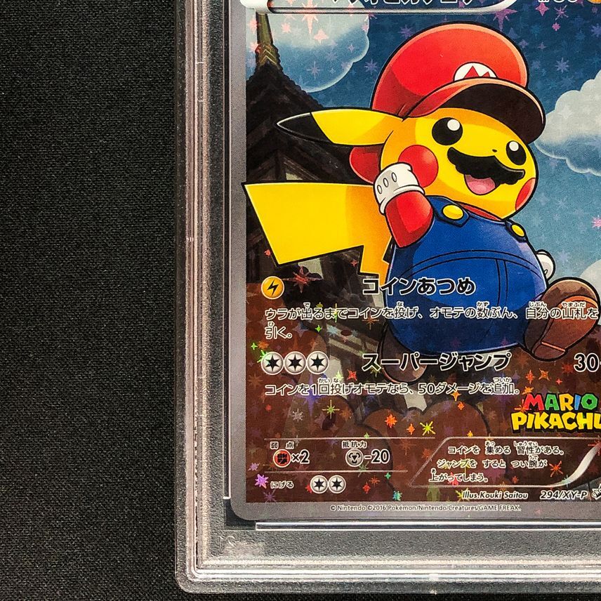 7982055