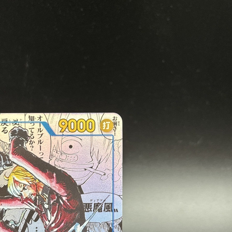 7986048
