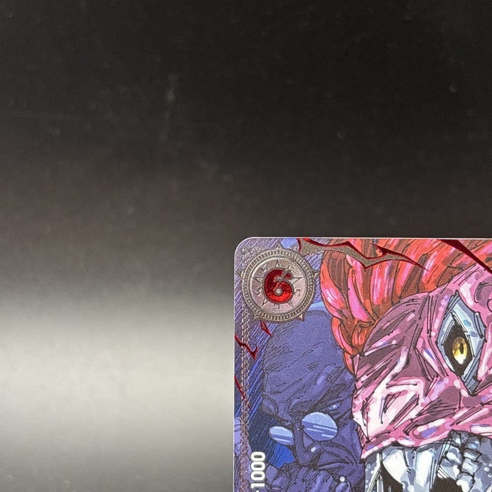 7985820