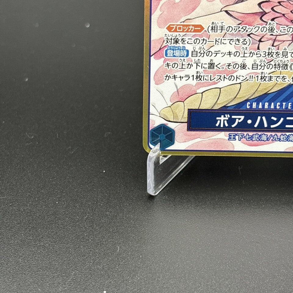 7981730