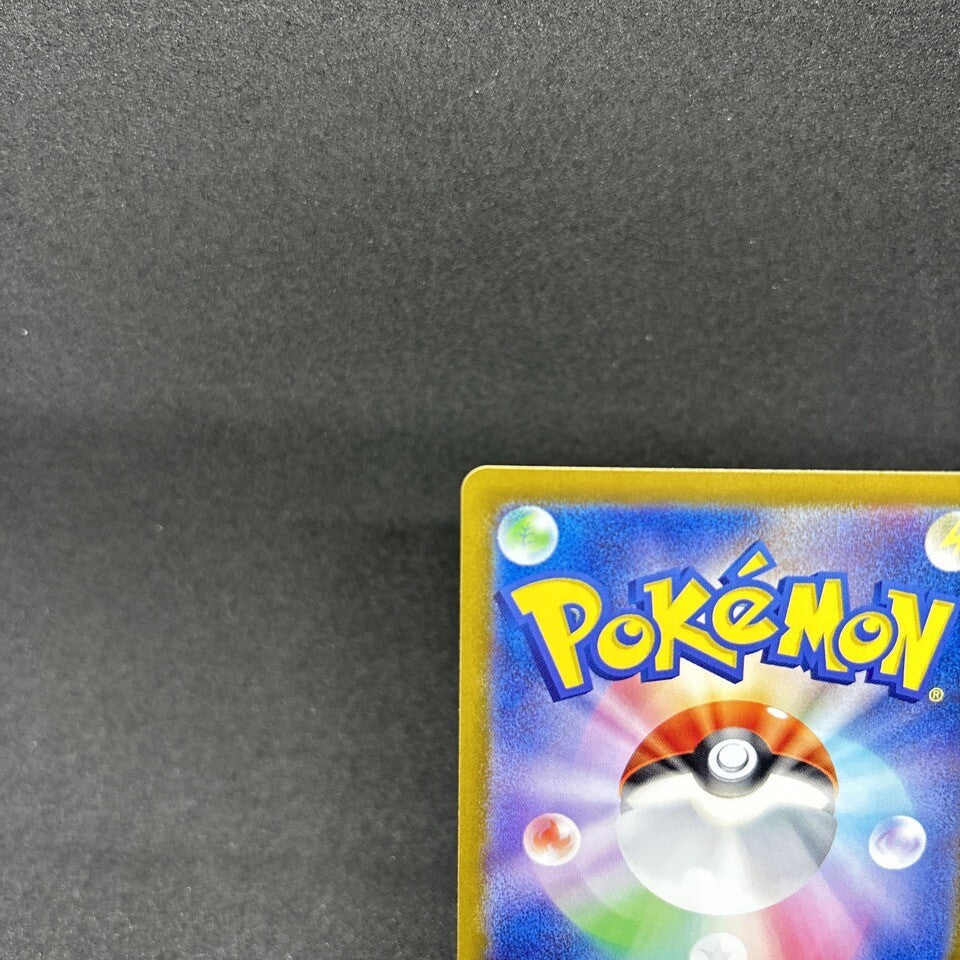 7986151