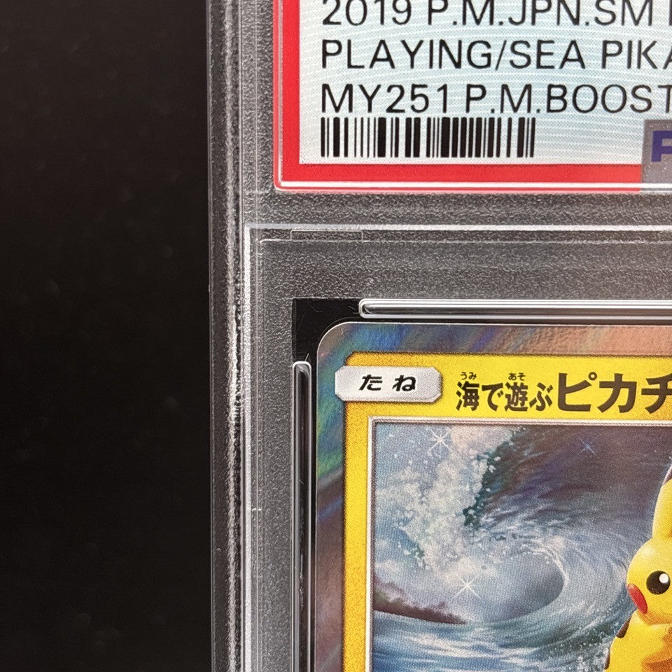 7982282