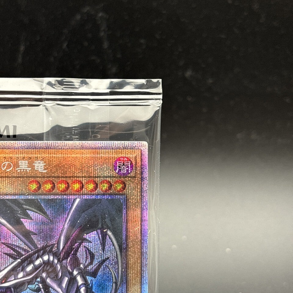 7985912